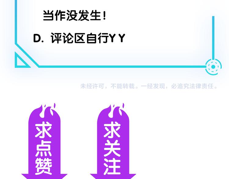第1话 逆天改命171