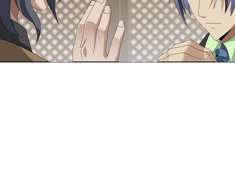 第77话 试炼开始！11
