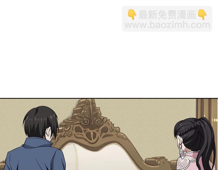 第8话 下毒？70