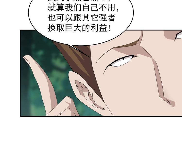 第78话 岛上的目标！73