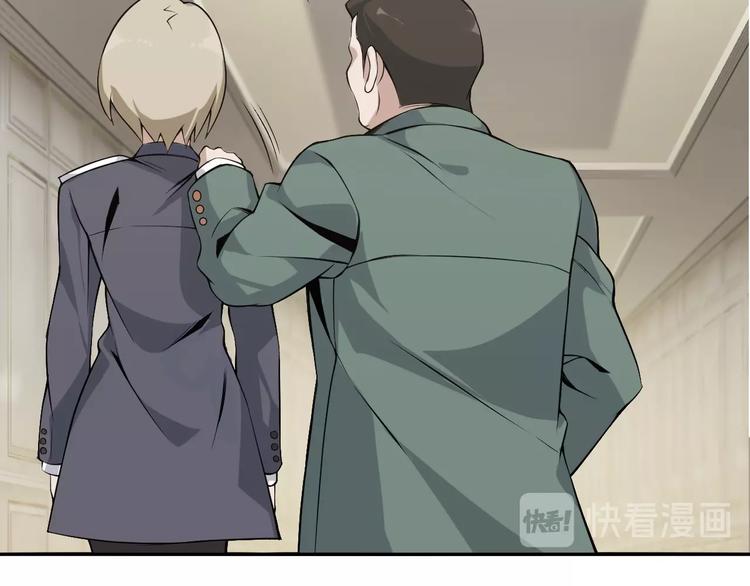 第13话 生死簿…失效？37