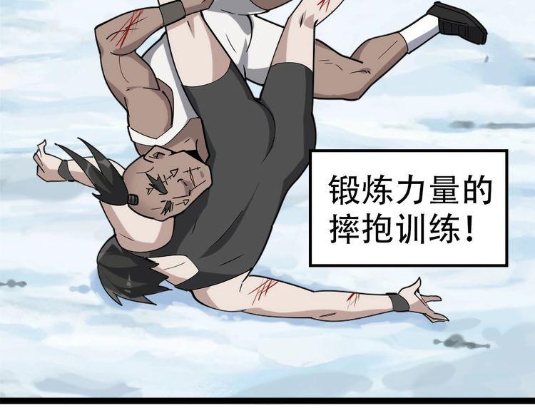 第100话“脱胎换骨”79