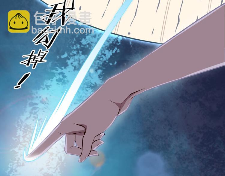 第4话 夺取运势？43