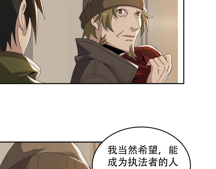 第74话 苏家少主7