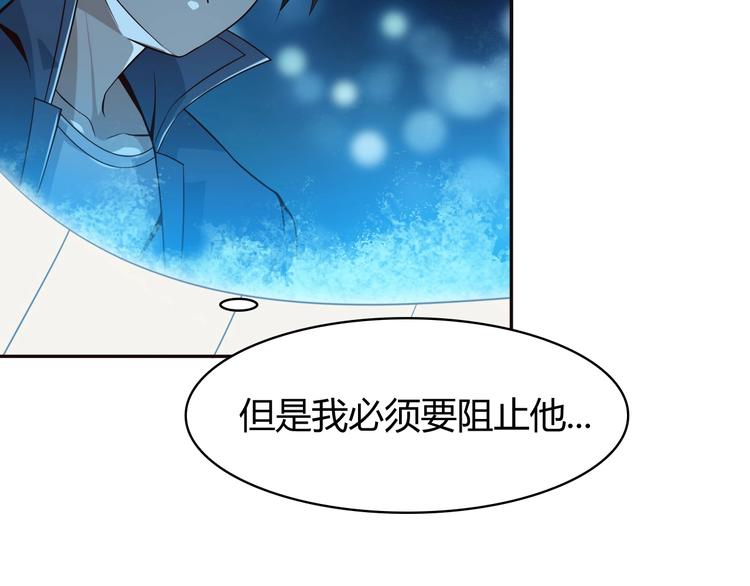 第15话 疾风140