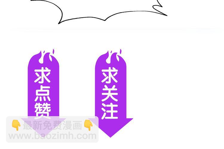 第43话 大师遇上搅局者！98
