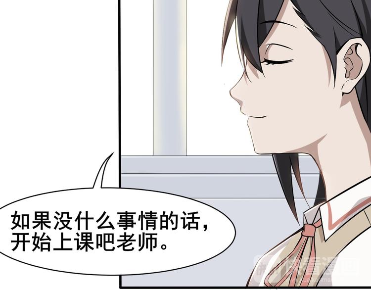 第2话 火热的爱73