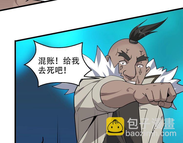 第97话&amp;quot;一击制敌&amp;quot;30