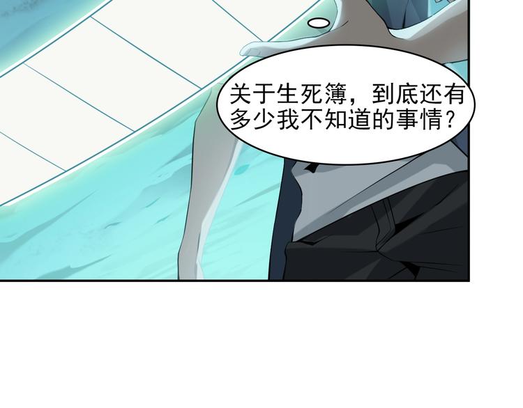 第12话 生死状？106