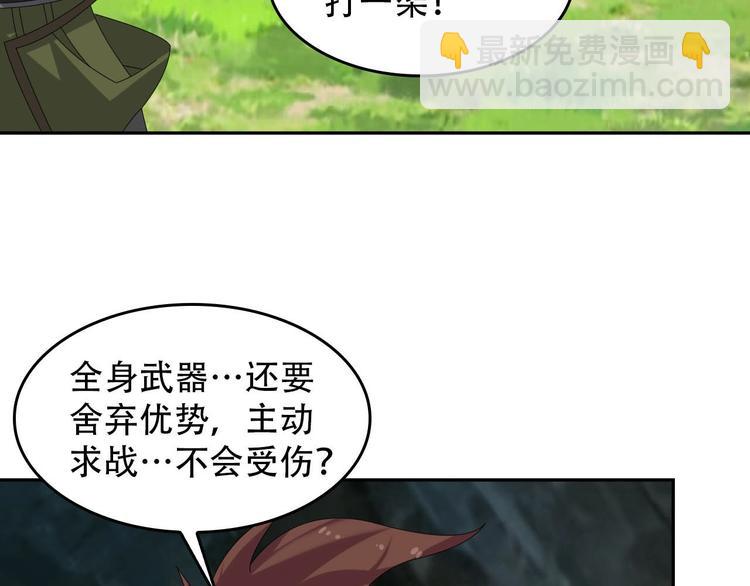 第80话 “不死恶魔”98