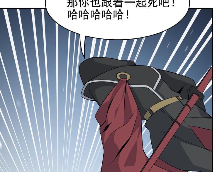 第16话 冥王钥匙1