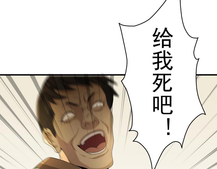 第78话 岛上的目标！96