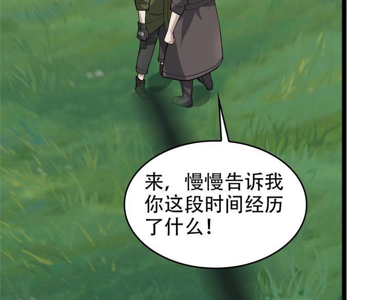 第102话“王者归来”30