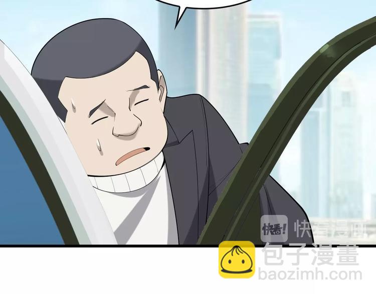 第48话 神机妙算59