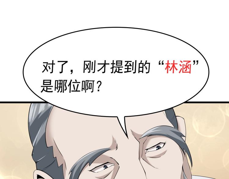 第22话 生死危机51