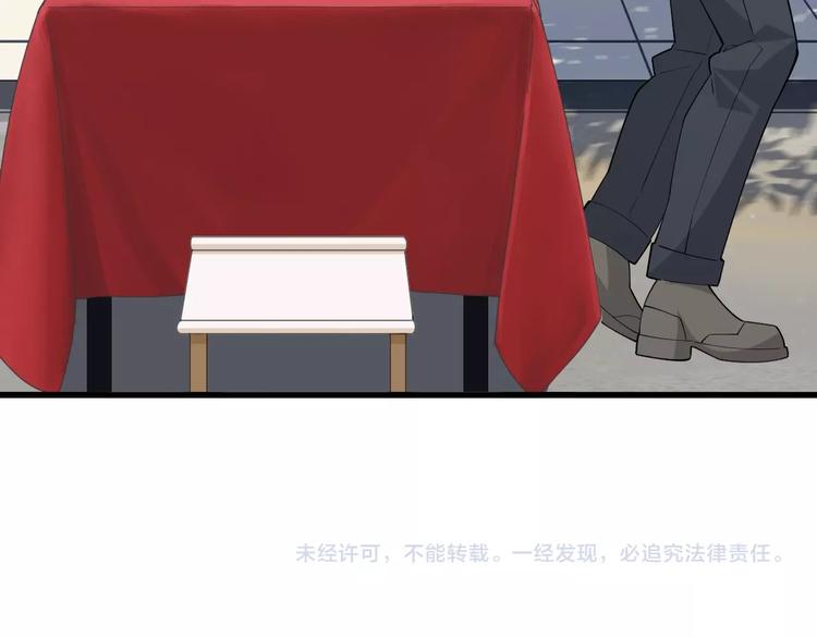 第41话 大姐头95