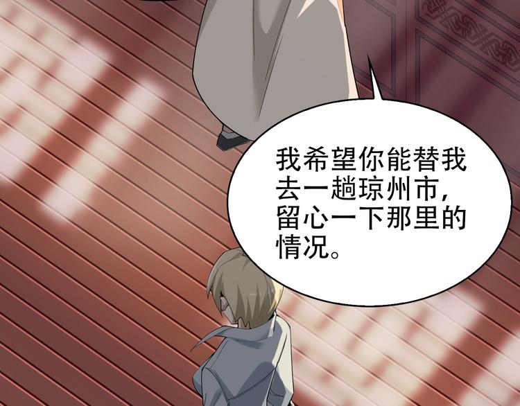 第46话 赴约18