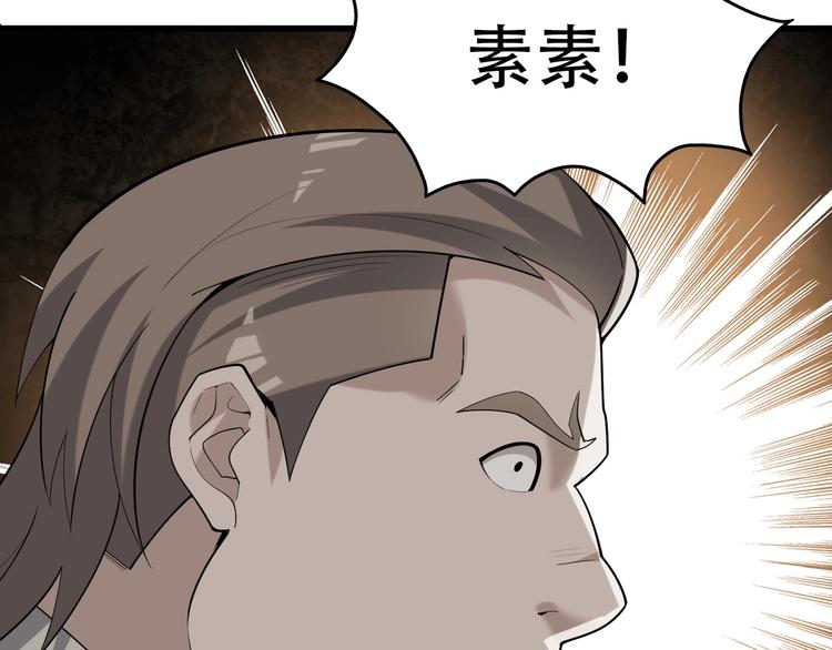 第53话 关键时刻！61