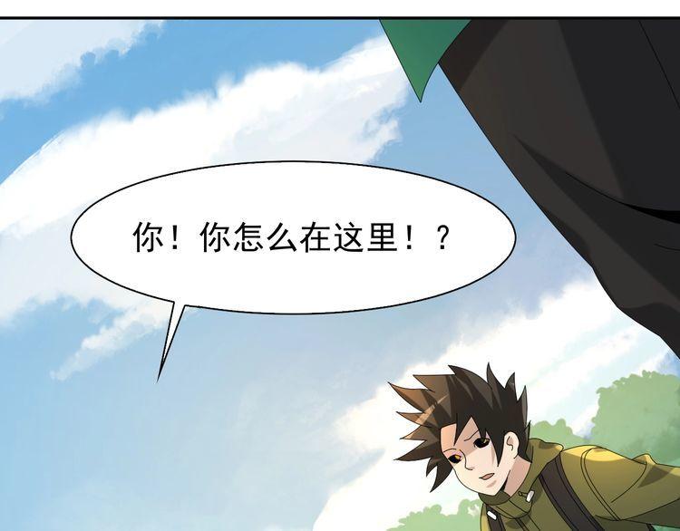第86话 高手登场88