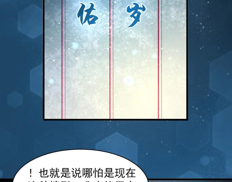 第38话 一定救你出去！65
