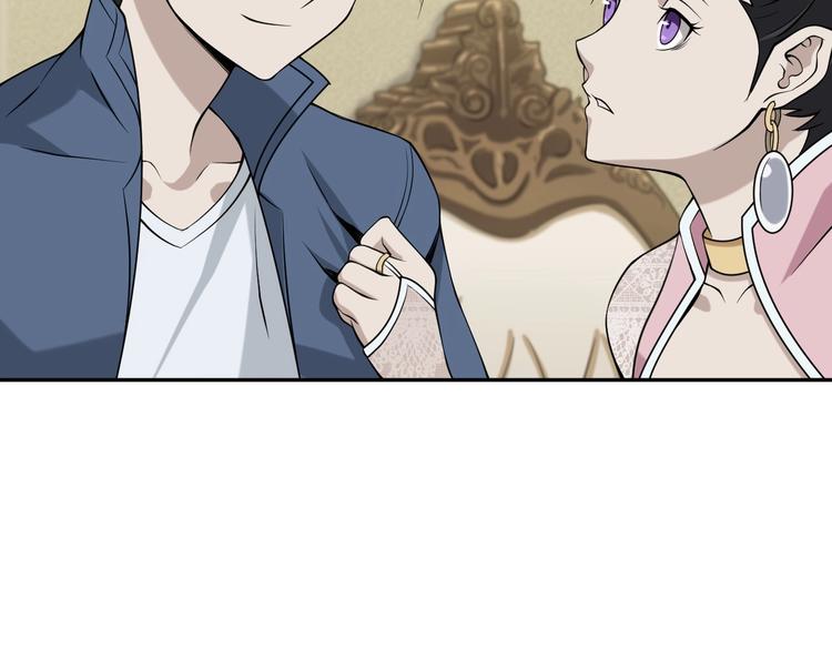 第9话 红罗87