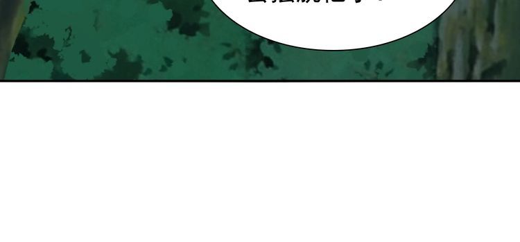 第86话 高手登场70