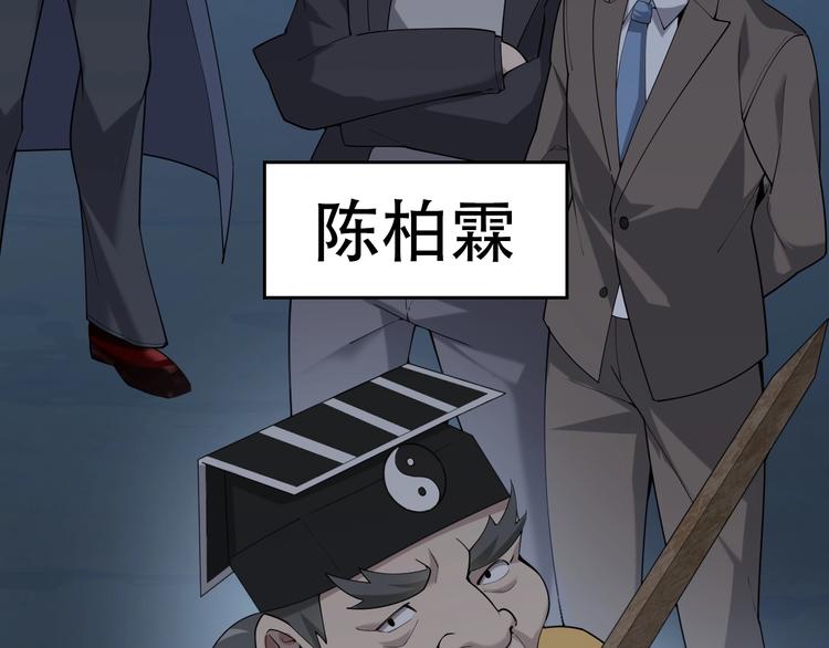 第55话 断言！20