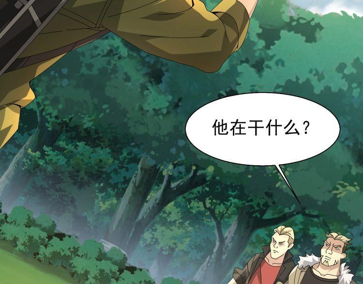 第86话 高手登场5