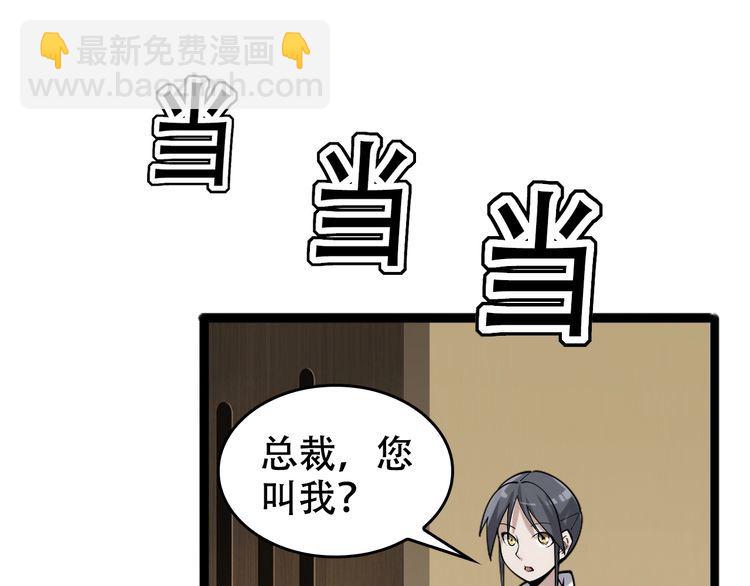 第103话“重返东海”84