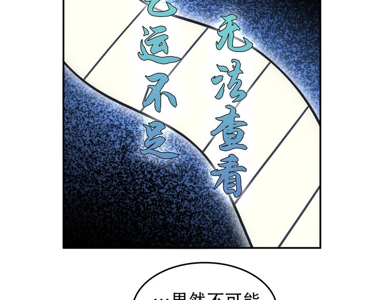 第74话 苏家少主22