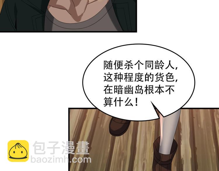 第80话 “不死恶魔”69