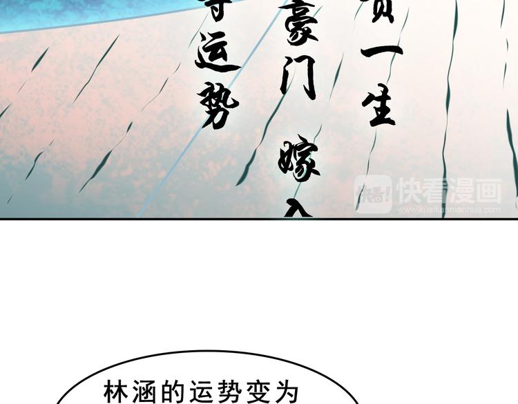 第7话 生日会42