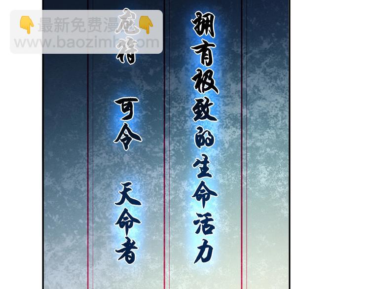 第79话 龙符的威力31