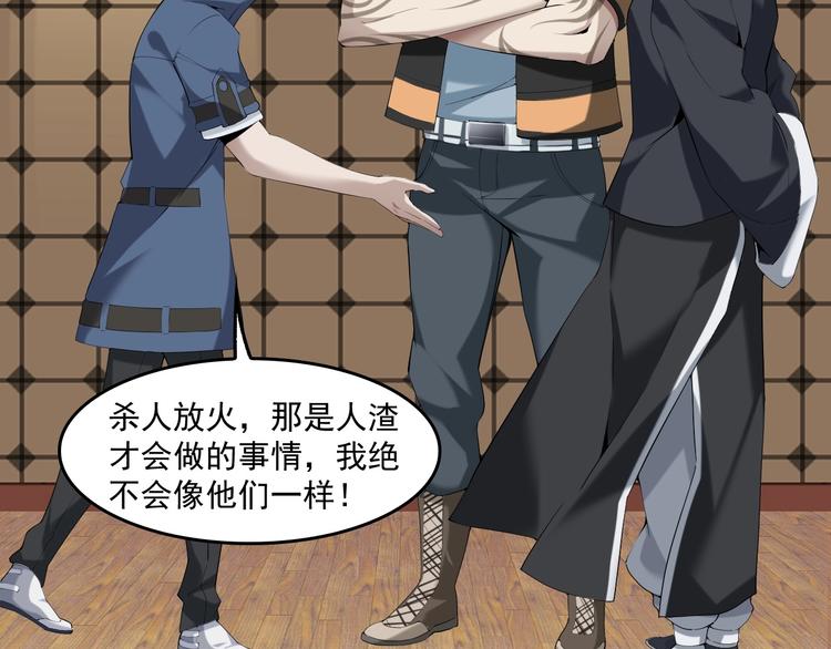 第22话 生死危机47