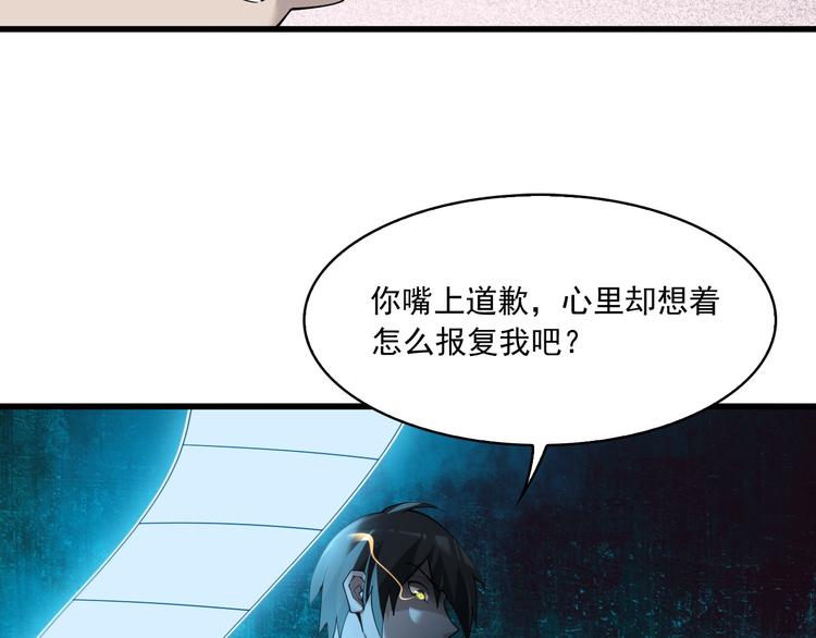 第31话 修理厂的秘密59