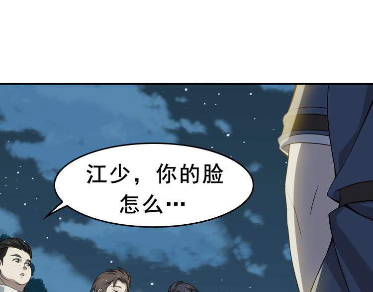 第7话 生日会66