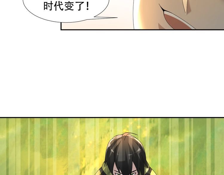 第85话 底牌36