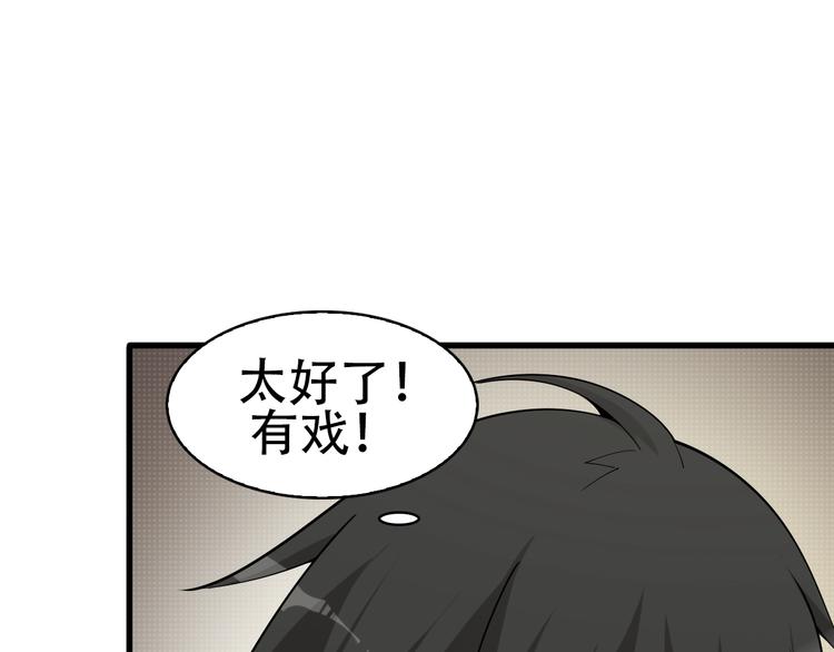 第50话 意外37