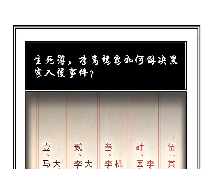 第35话 胜负揭晓116