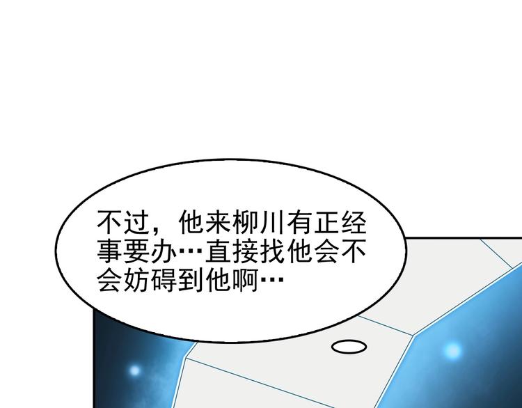 第22话 生死危机104