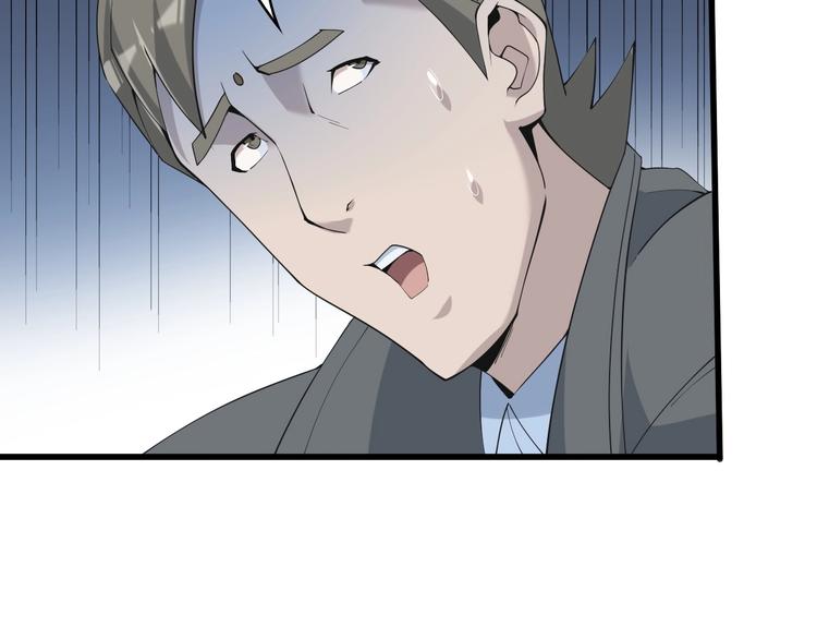 第31话 修理厂的秘密36