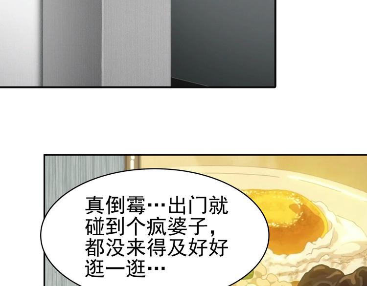 第44话 意想不到77
