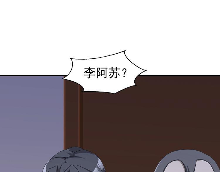 第69话 艰难的抉择55