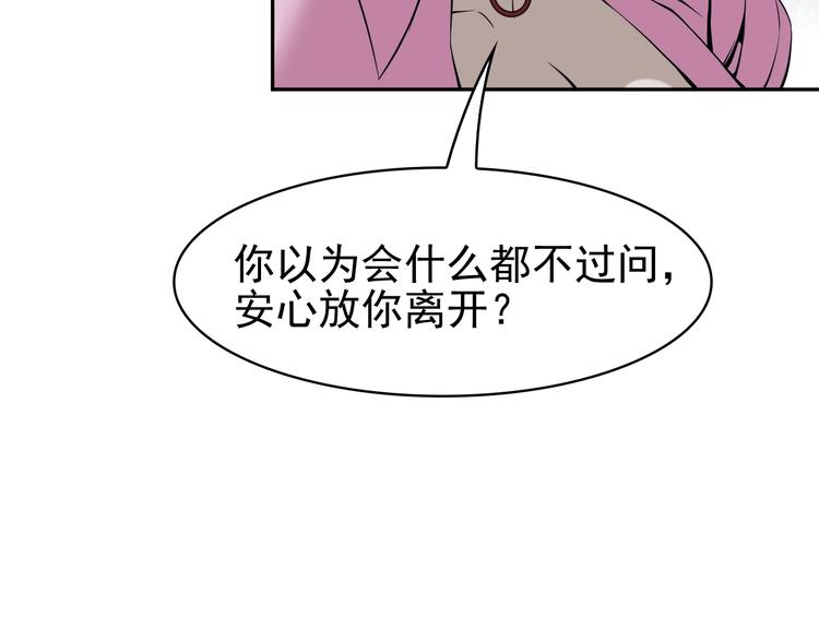 第14话 生死状成立！16