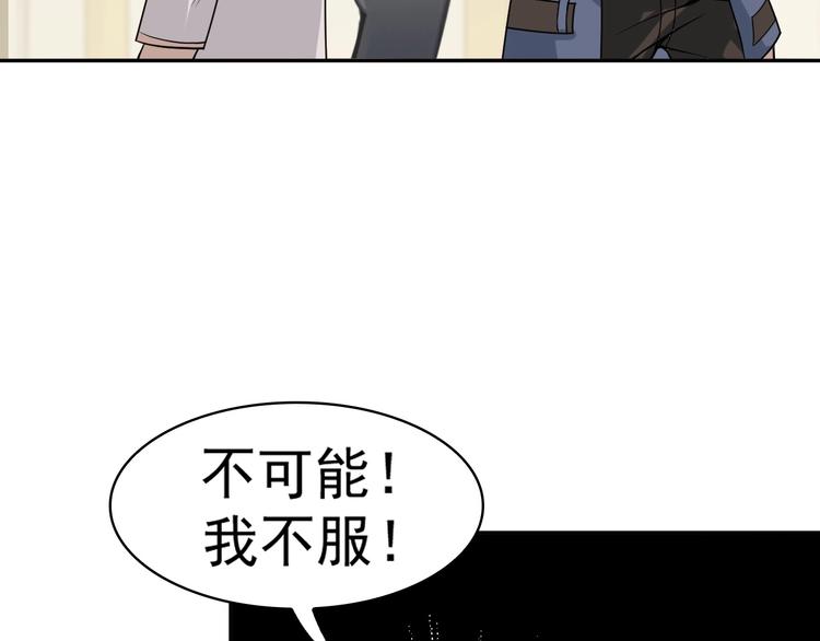 第11话 博弈！116
