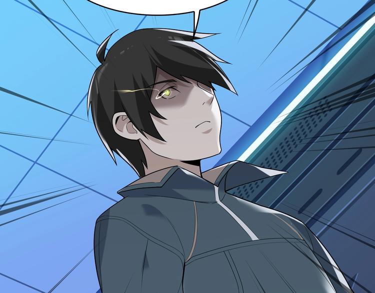 第37话 是敌是友？103