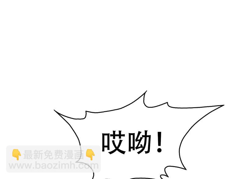 第49话 扫把星37