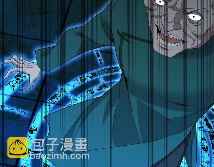 第61话 李高楼中招？！43
