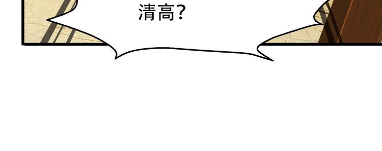 第53话 关键时刻！79