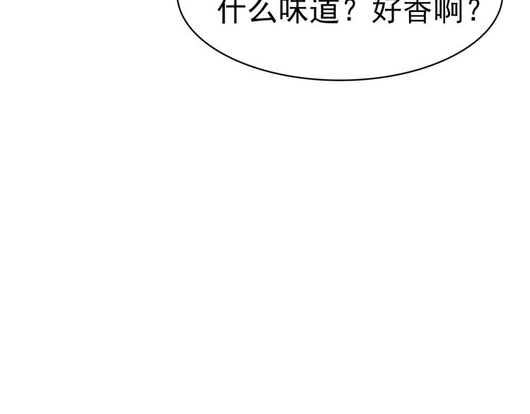 第17话 遭人暗算？19